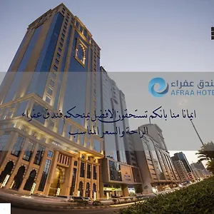 Afraa Al Aziziya Hotel Mecca
