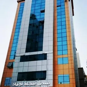 Amjad Ajyad Hotel Mecca